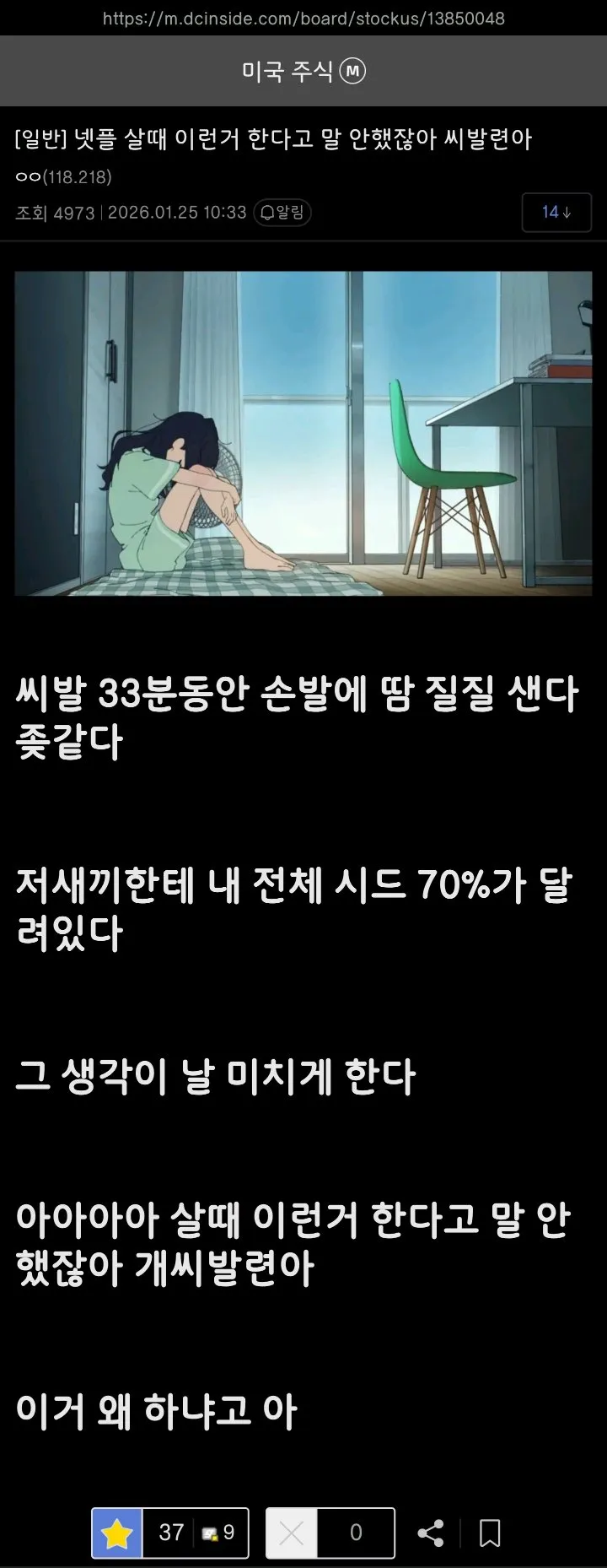 의외로 넷플릭스 건물 등반을 지켜본 사람들...jpg