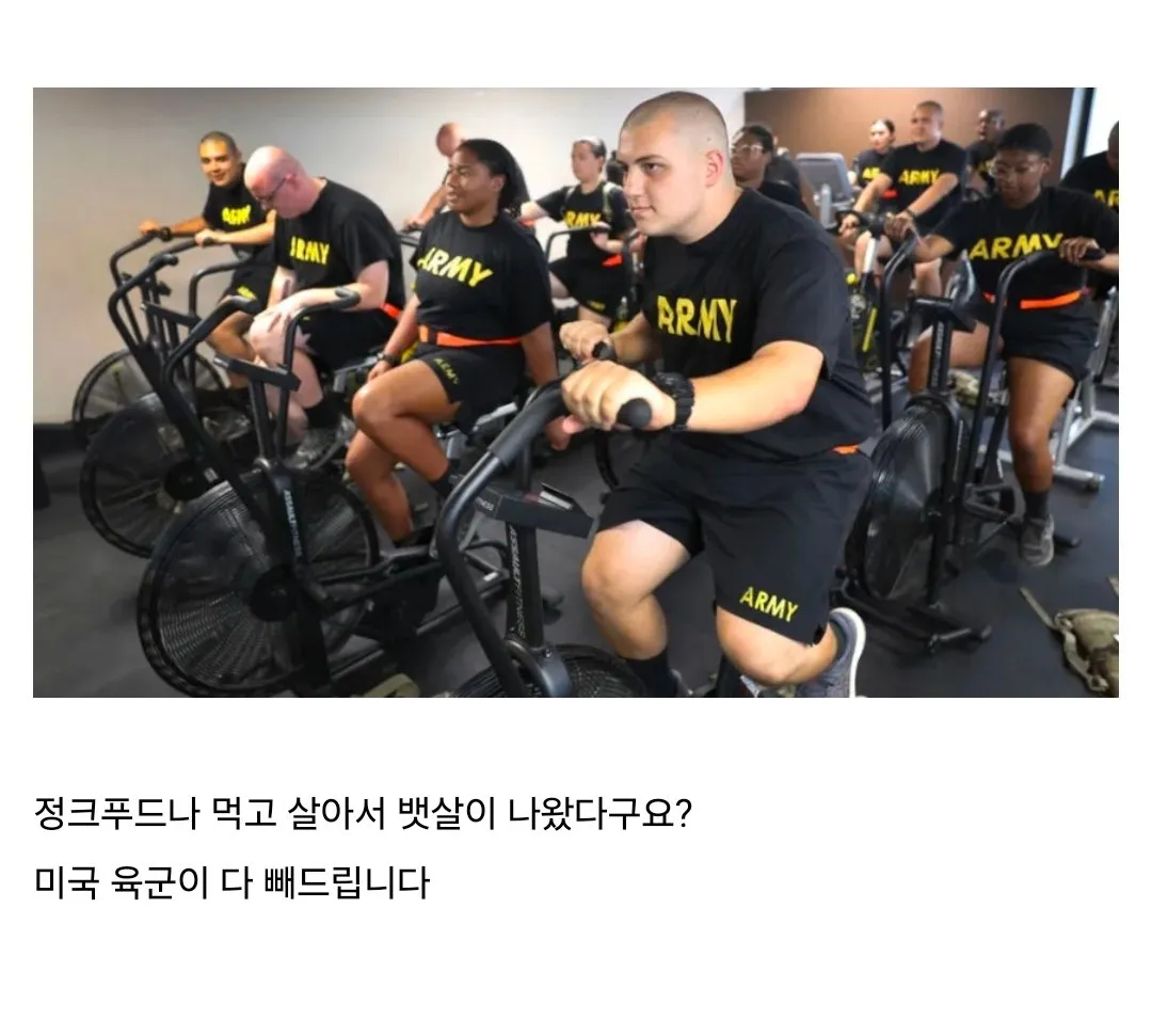 입대 인원 박살난 미군에서 시행중인 정책.jpg