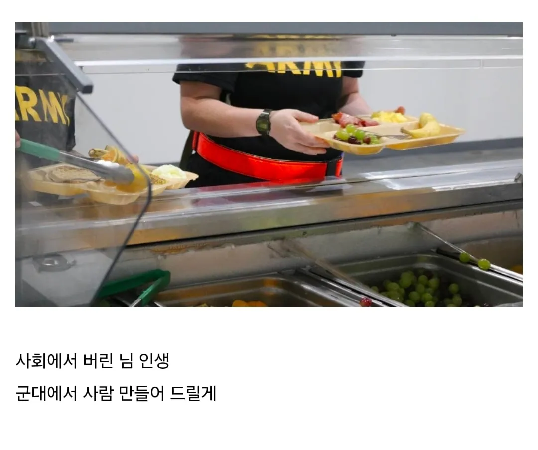 입대 인원 박살난 미군에서 시행중인 정책.jpg