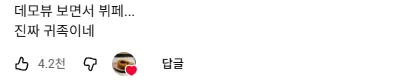 국내에 뷰가 엄청나다는 호텔 뷔페
