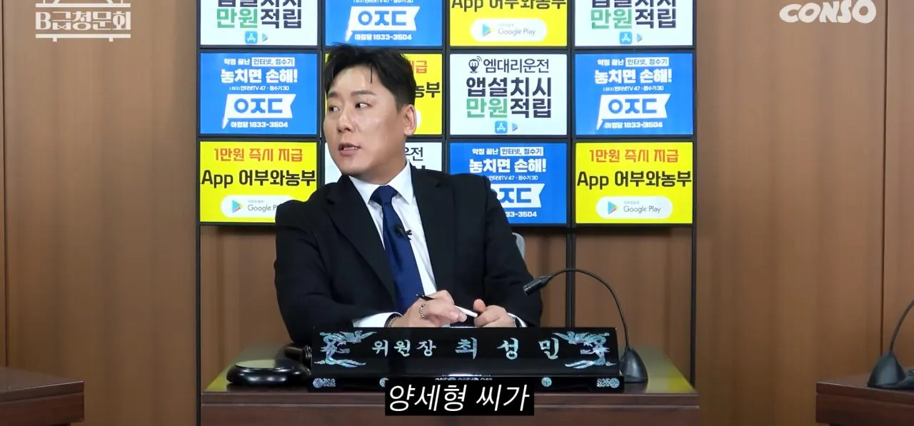 후배들에게 양복을 사준 개그맨