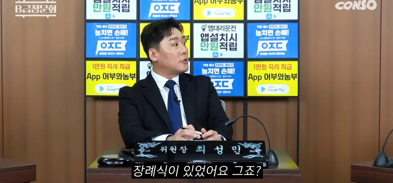 후배들에게 양복을 사준 개그맨