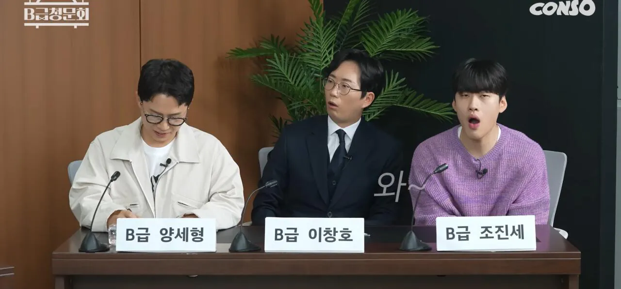 후배들에게 양복을 사준 개그맨