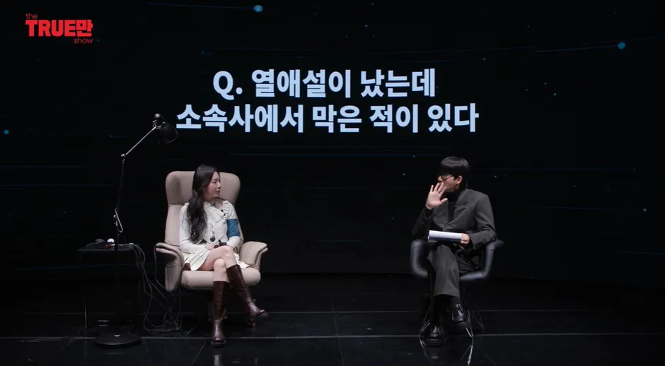 유라 피셜 보통 연예인 열애설 사진 찍히는 장소
