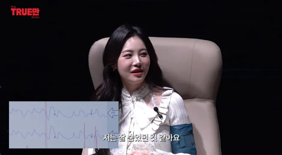 유라 피셜 보통 연예인 열애설 사진 찍히는 장소
