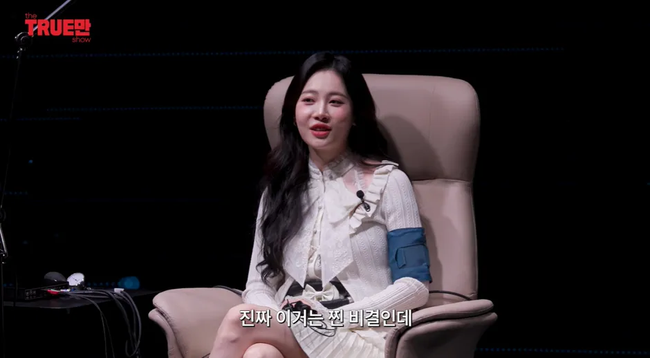 유라 피셜 보통 연예인 열애설 사진 찍히는 장소