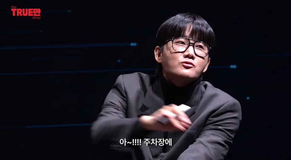 유라 피셜 보통 연예인 열애설 사진 찍히는 장소