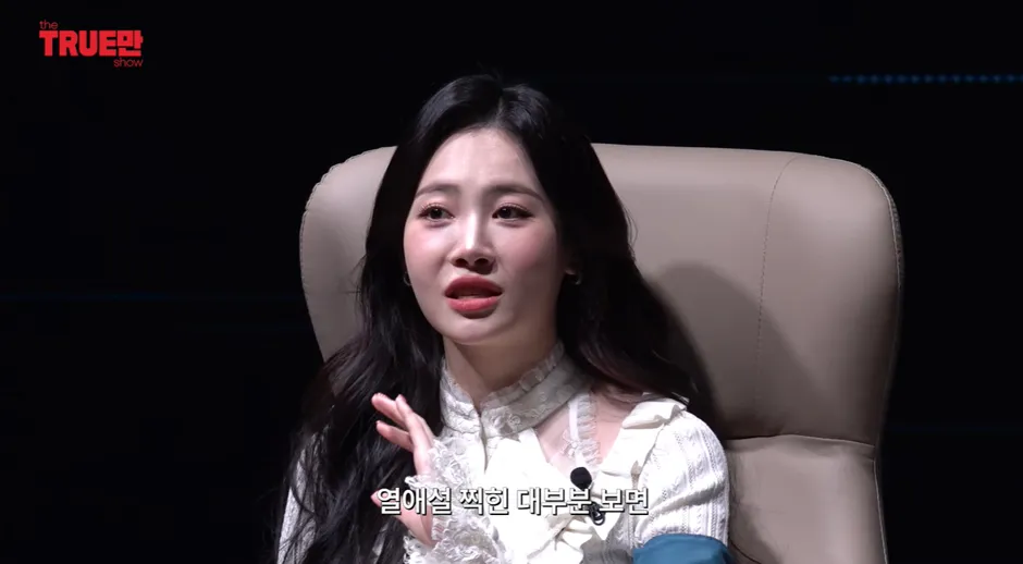 유라 피셜 보통 연예인 열애설 사진 찍히는 장소