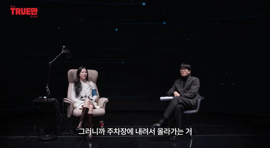 유라 피셜 보통 연예인 열애설 사진 찍히는 장소