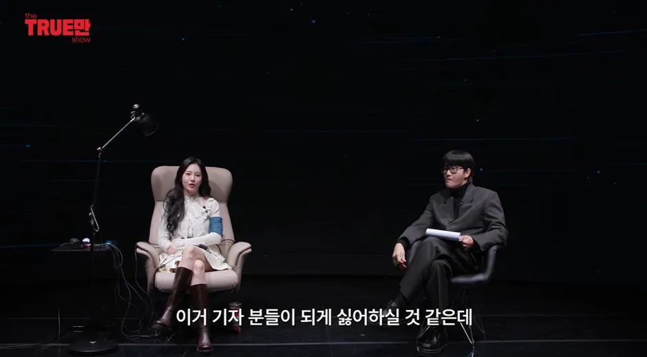 유라 피셜 보통 연예인 열애설 사진 찍히는 장소