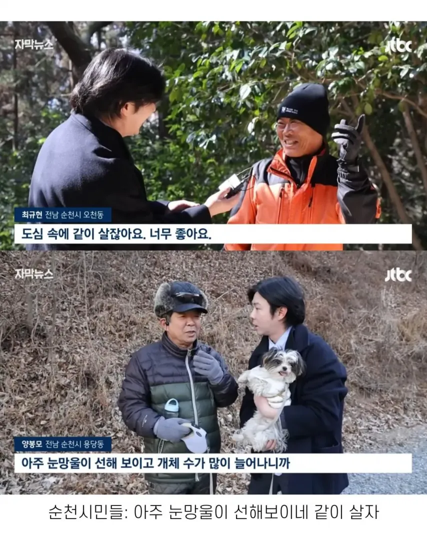 좋은 일 많이 해서 축복 받은 한국 도시