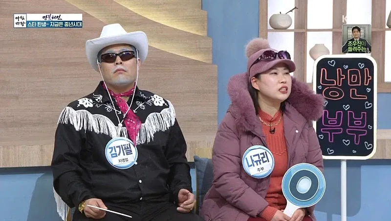 오늘자 아침마당 근황ㅋㅋㅋㅋ