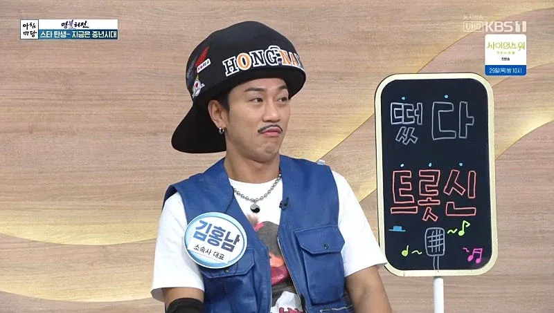 오늘자 아침마당 근황ㅋㅋㅋㅋ