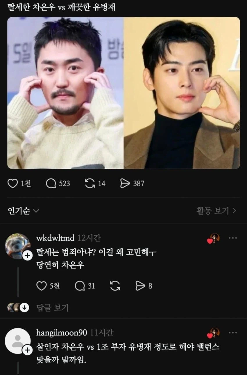 의외로 아직도 밸런스가 안 맞음