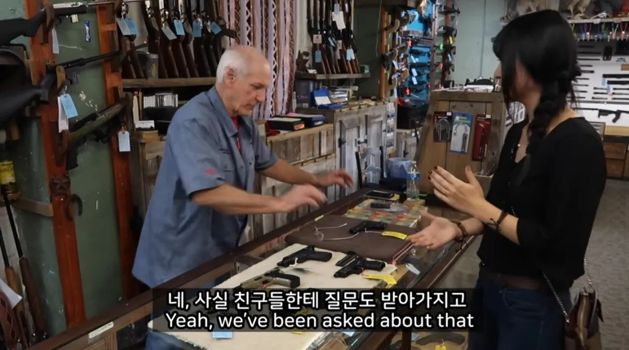 ㅇㅂ) 한국인도 텍사스에서 총기를 구매 가능할까?