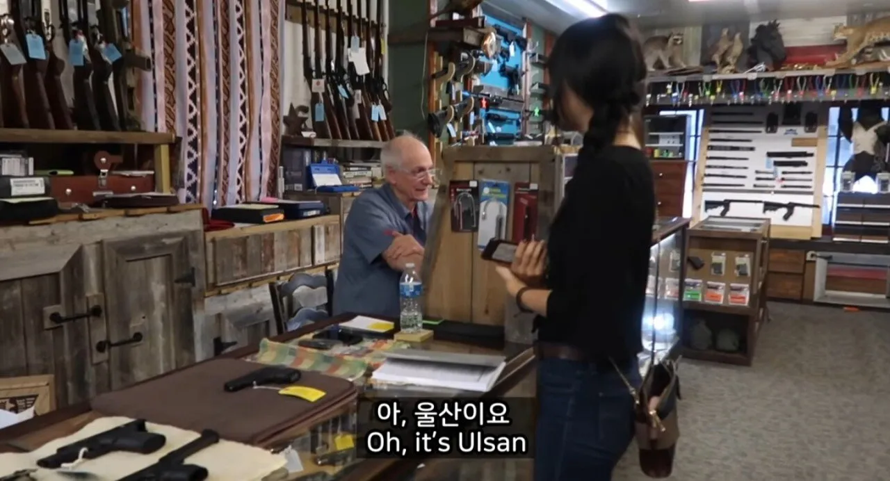ㅇㅂ) 한국인도 텍사스에서 총기를 구매 가능할까?