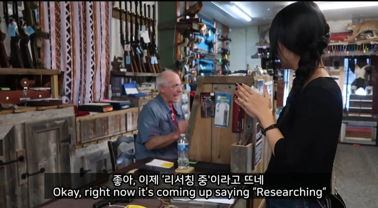 ㅇㅂ) 한국인도 텍사스에서 총기를 구매 가능할까?