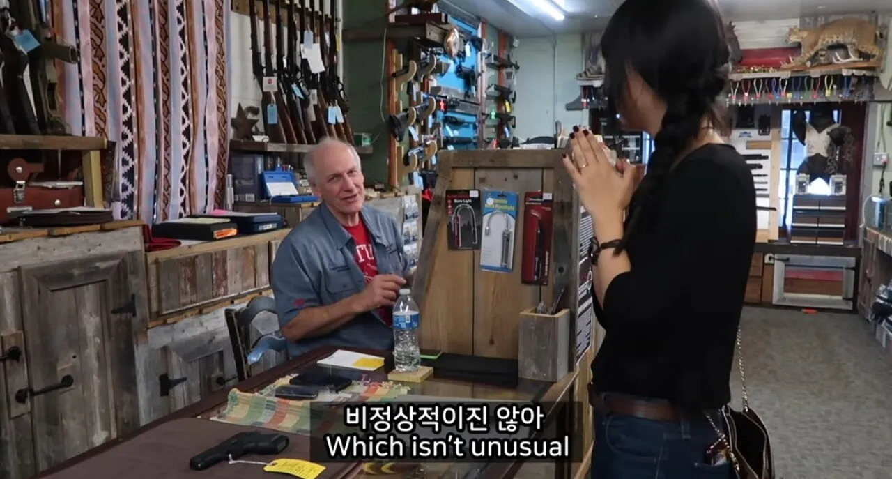 ㅇㅂ) 한국인도 텍사스에서 총기를 구매 가능할까?