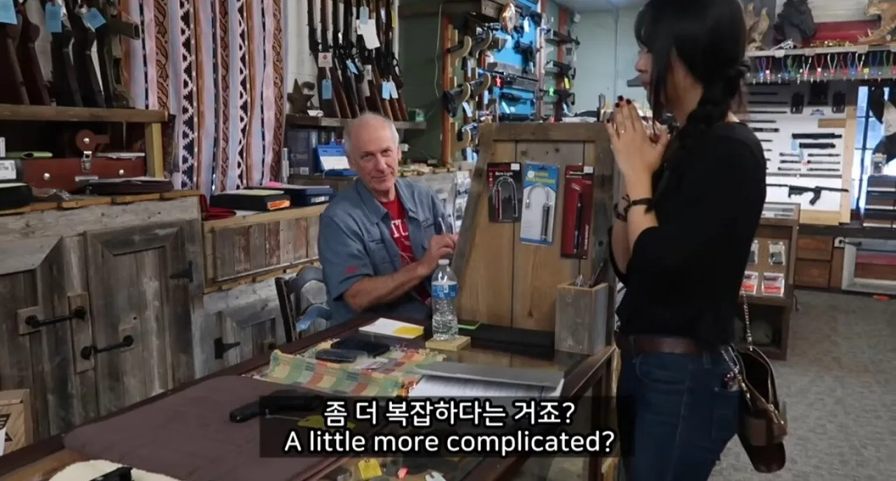 ㅇㅂ) 한국인도 텍사스에서 총기를 구매 가능할까?