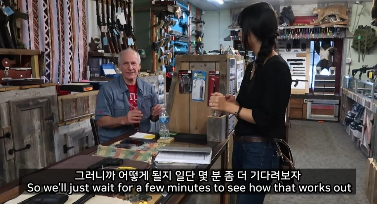 ㅇㅂ) 한국인도 텍사스에서 총기를 구매 가능할까?