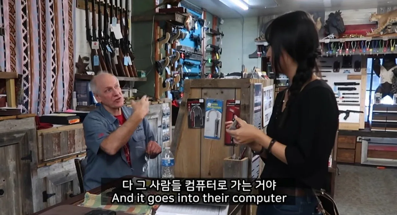 ㅇㅂ) 한국인도 텍사스에서 총기를 구매 가능할까?