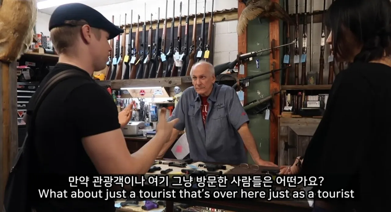 ㅇㅂ) 한국인도 텍사스에서 총기를 구매 가능할까?