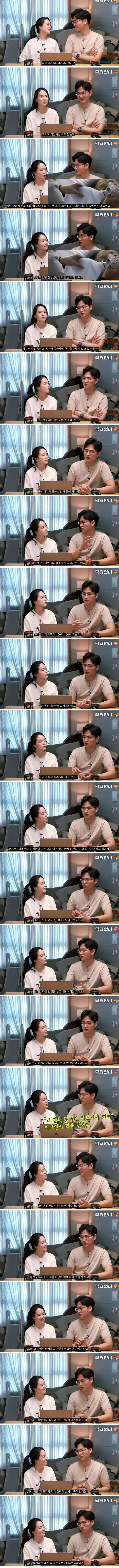 현직 의사가 경악한 사례