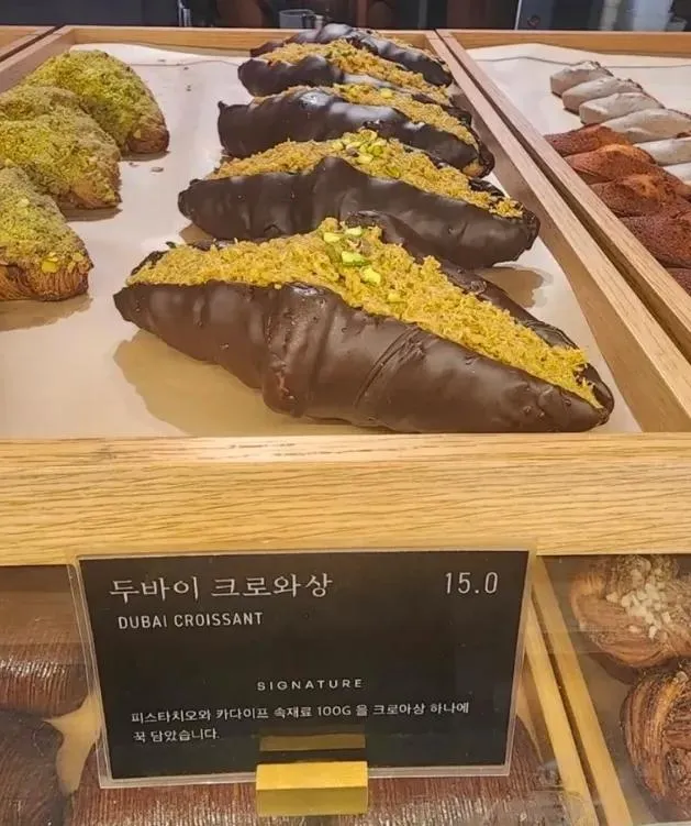 선넘어버린 크로와상 가격.jpg