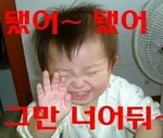 의외로 아시아인 공통점.mp4