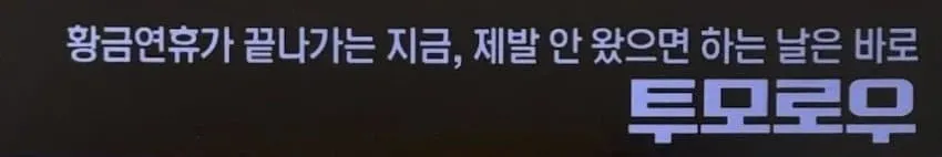 OCN 이새끼들이 진짜 골때리는거 같음 ㅋㅋㅋㅋ