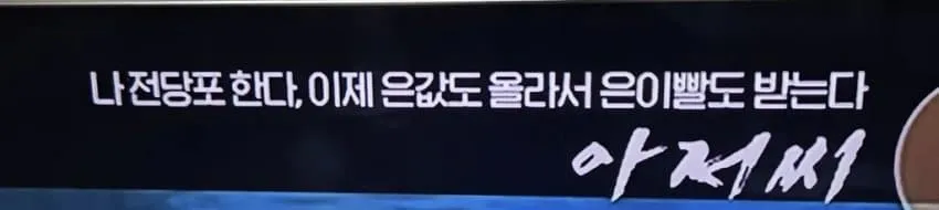 OCN 이새끼들이 진짜 골때리는거 같음 ㅋㅋㅋㅋ