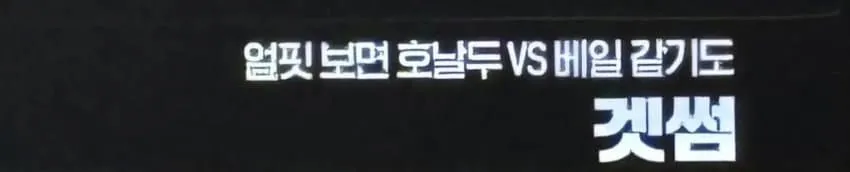 OCN 이새끼들이 진짜 골때리는거 같음 ㅋㅋㅋㅋ