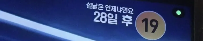 OCN 이새끼들이 진짜 골때리는거 같음 ㅋㅋㅋㅋ