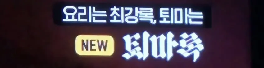 OCN 이새끼들이 진짜 골때리는거 같음 ㅋㅋㅋㅋ