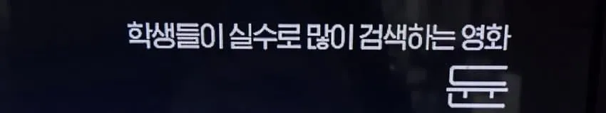 OCN 이새끼들이 진짜 골때리는거 같음 ㅋㅋㅋㅋ