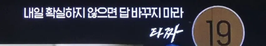 OCN 이새끼들이 진짜 골때리는거 같음 ㅋㅋㅋㅋ