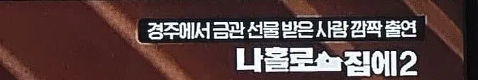 OCN 이새끼들이 진짜 골때리는거 같음 ㅋㅋㅋㅋ