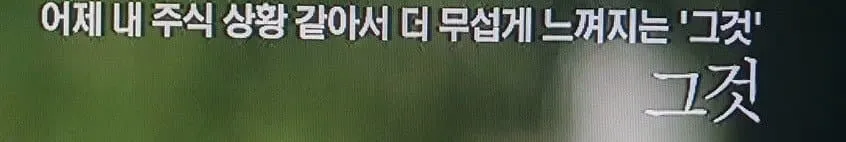 OCN 이새끼들이 진짜 골때리는거 같음 ㅋㅋㅋㅋ
