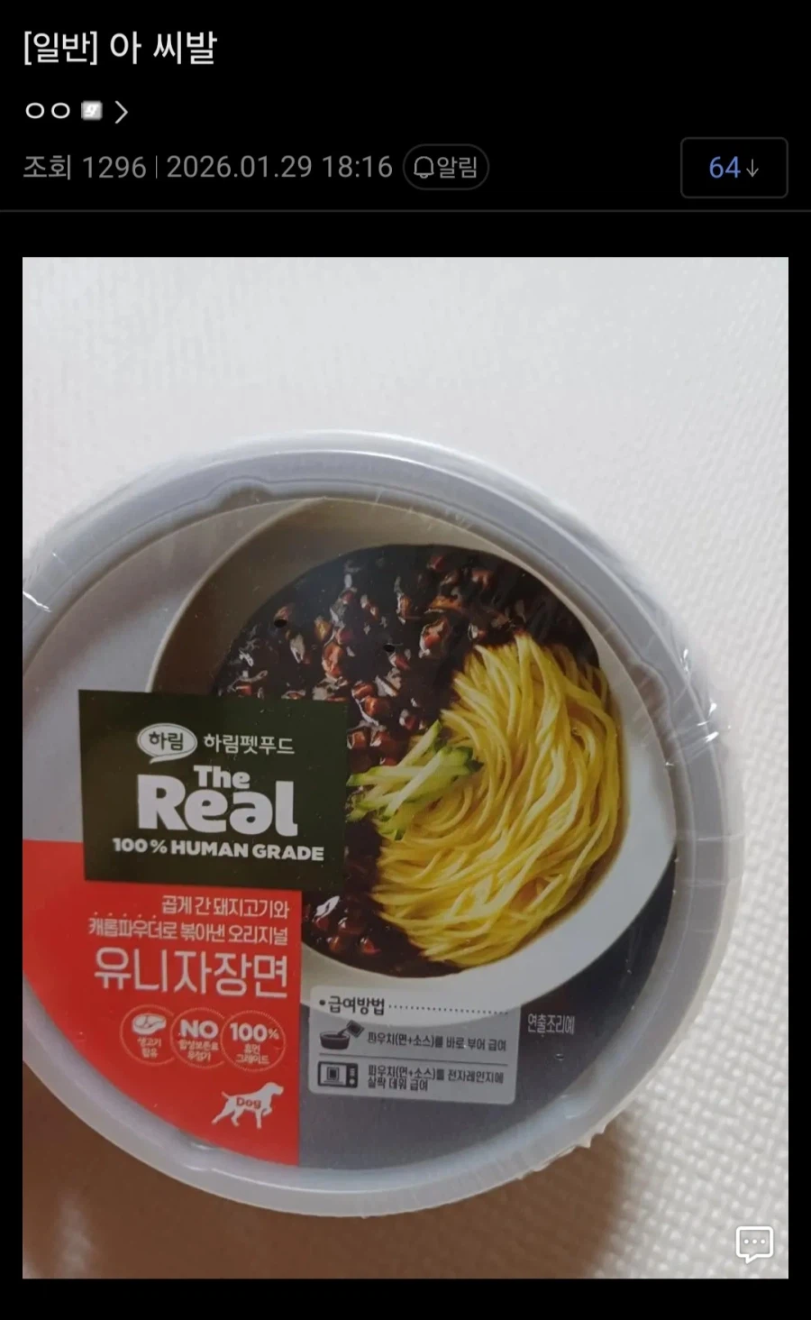 외마디 비명이 이해되는 짤ㅋㅋㅋ