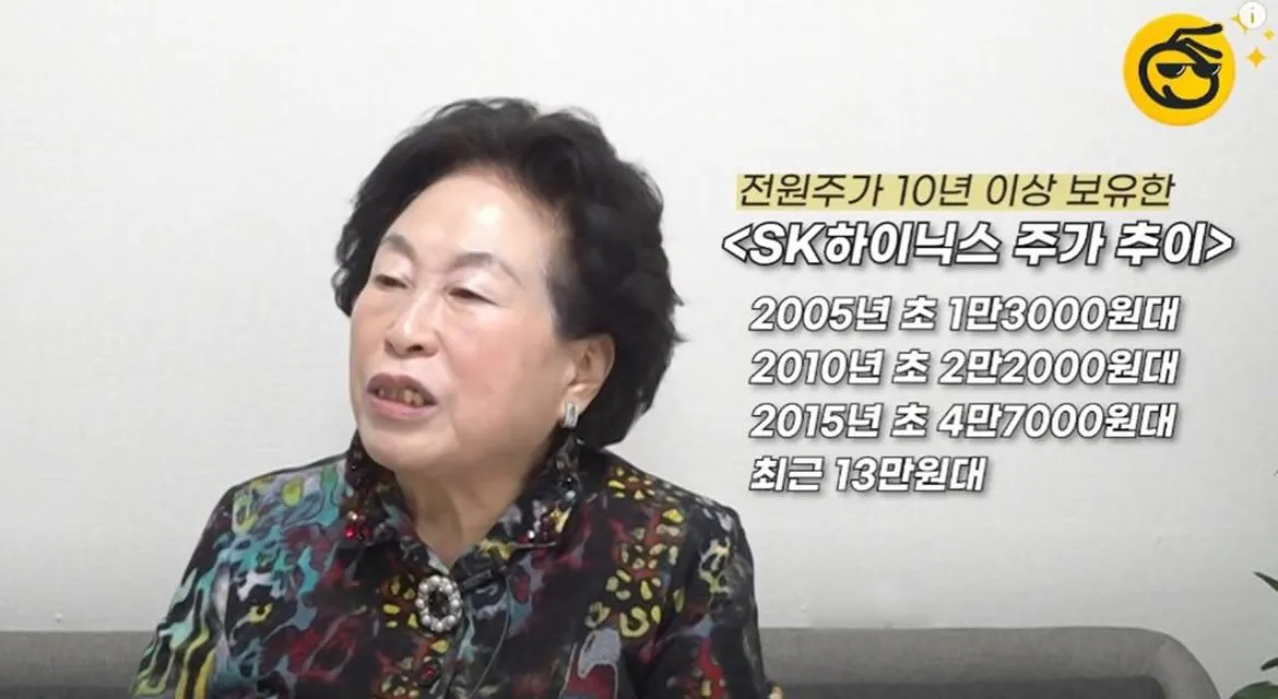 연예계 투자의 신.JPG