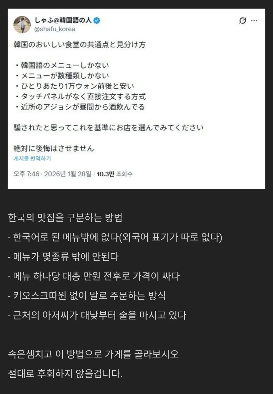 한국의 기밀을 유출시킨 일본인.jpg
