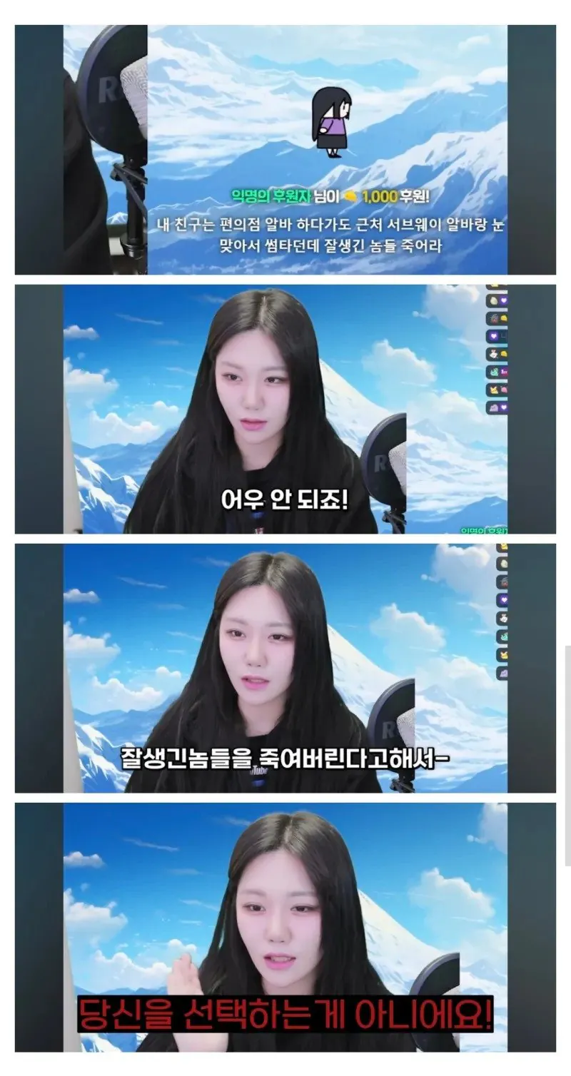 잘생긴 놈들 다 죽어라