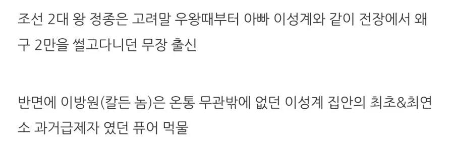 알고보면 의외로 문과출신인 인물