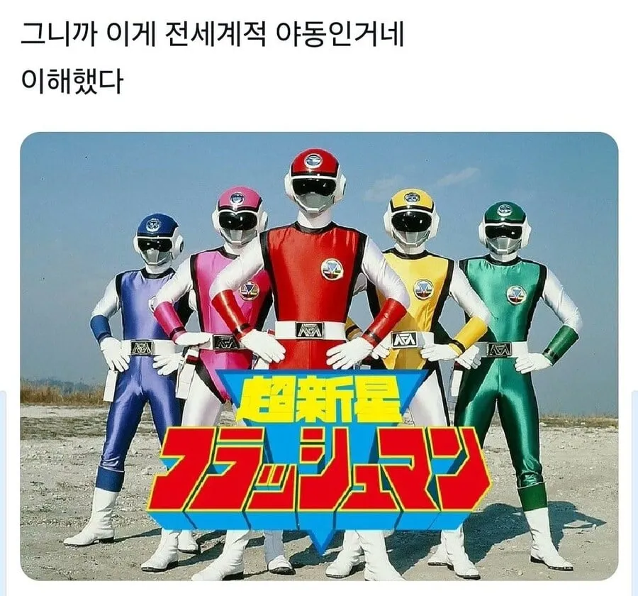 나라별로 인식 차이가 심하다는 거.JPG