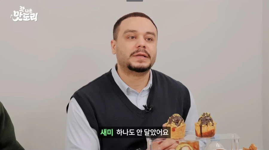 두쫀쿠 현지인 평