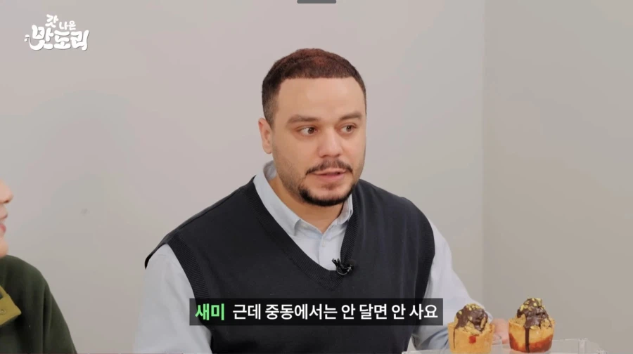 두쫀쿠 현지인 평