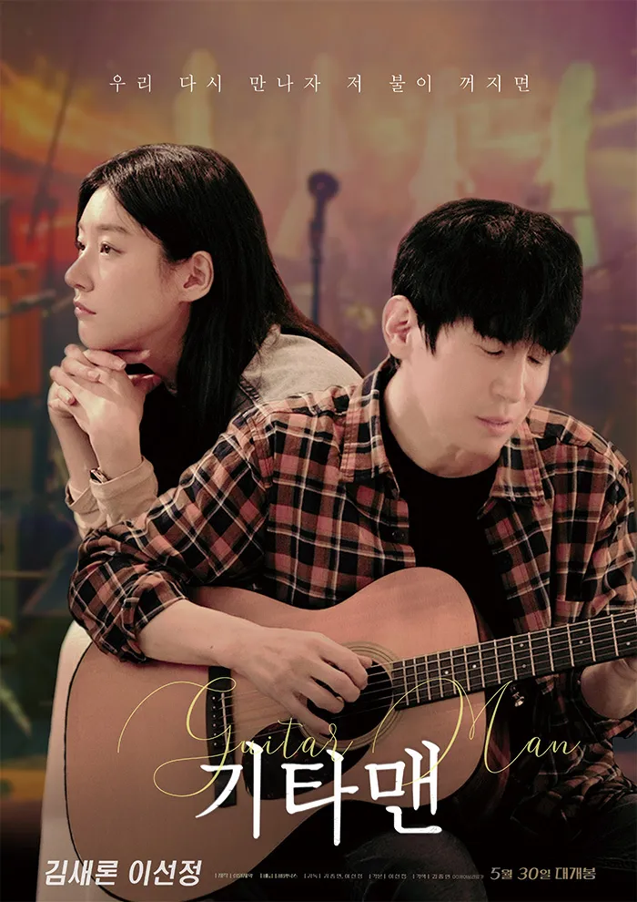 유작만 찍은 배우