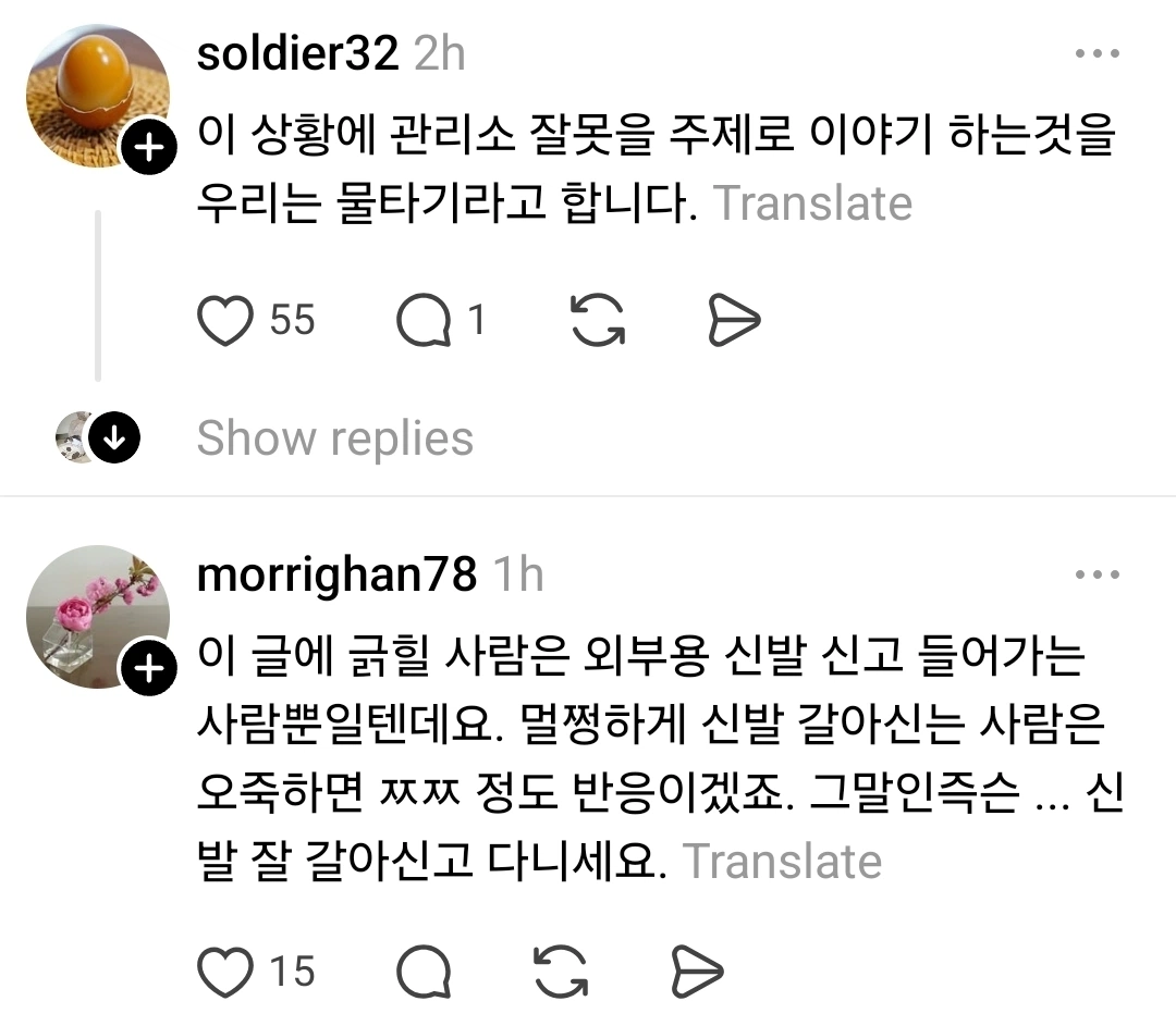 아파트 헬스장 경고문