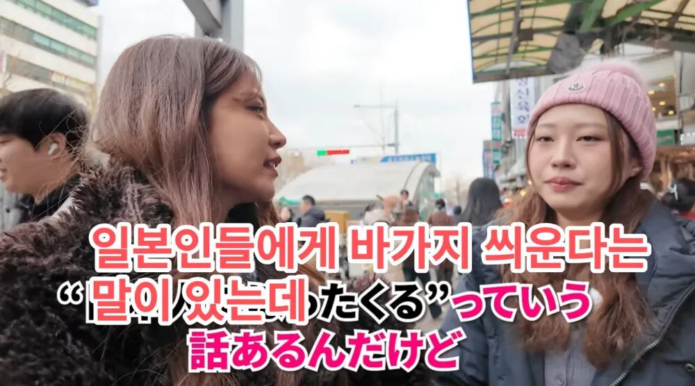 광장시장이 일본인들한테 바가지 씌운다고 하는데 어케 생각하세요?