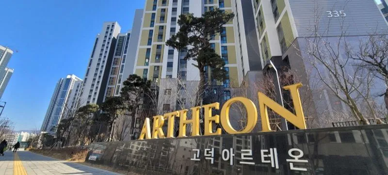 아파트 입주민 대표가 학교장 면담 요청 공문 보내 난리난 사건.jpg